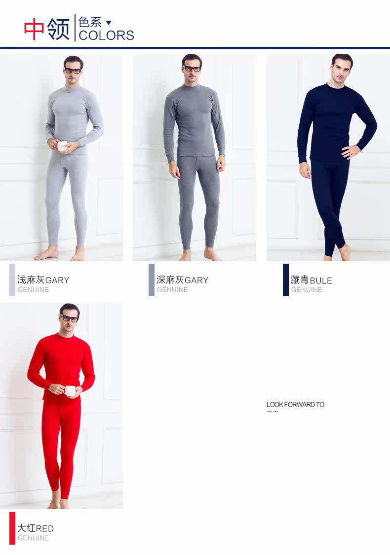 Sous-vêtement thermo - Ref 767771 Image 12