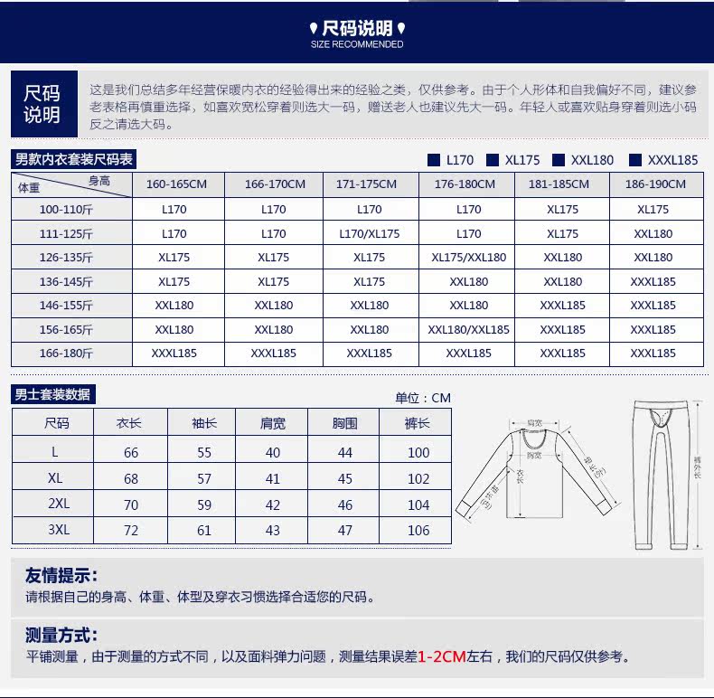Sous-vêtement thermo 23054-F - Ref 767753 Image 8