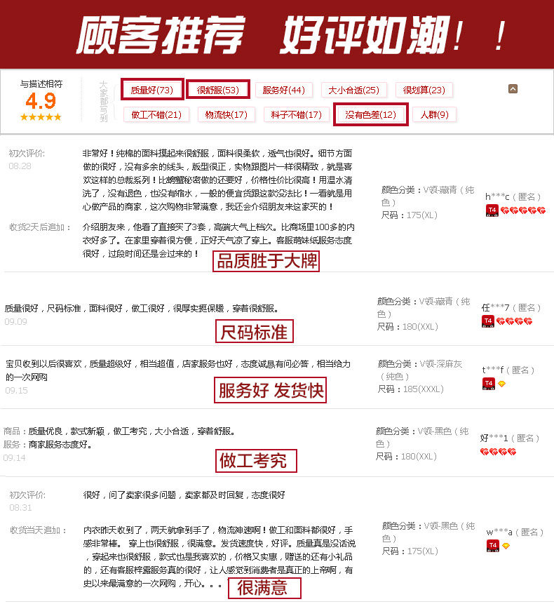 Sous-vêtement chaud jeunesse en coton - Ref 767762 Image 16