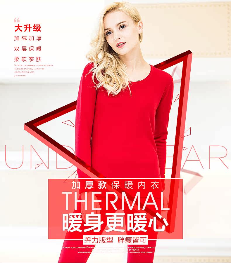 Sous-vêtement thermo jeunesse - Ref 767782 Image 7