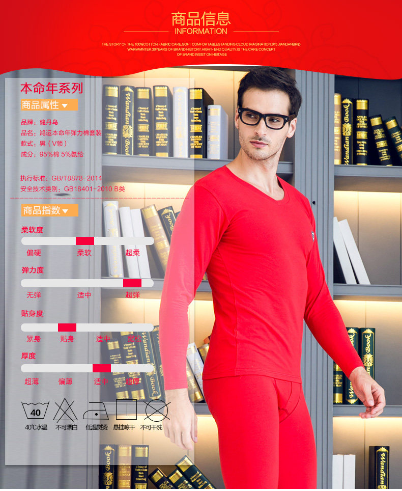 Sous-vêtement thermo jeunesse simple en coton - Ref 767777 Image 17