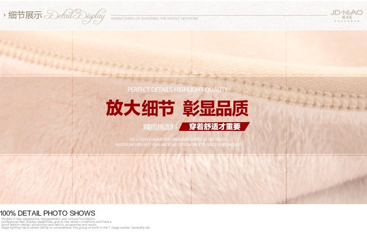 Sous-vêtement chaud jeunesse NS-325803 en coton - Ref 743853 Image 23