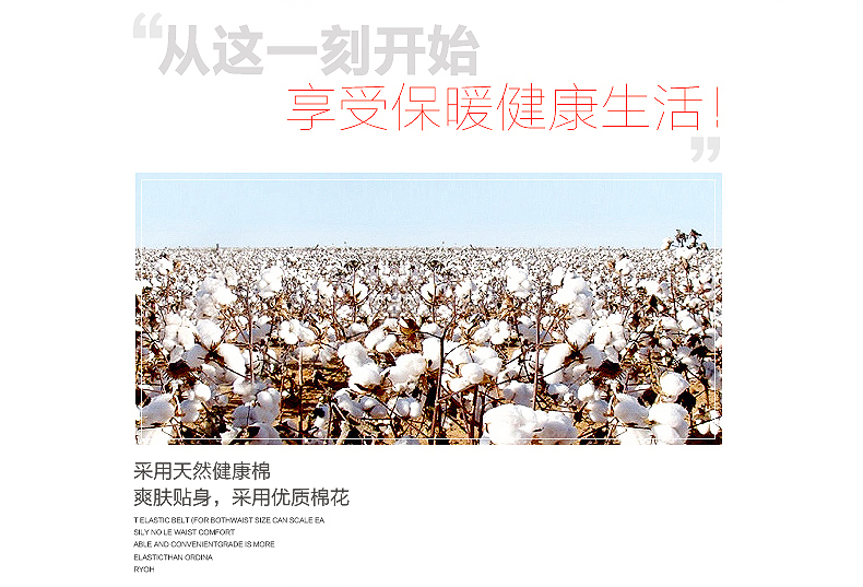 Pantalon collant jeunesse en coton - Ref 751535 Image 12