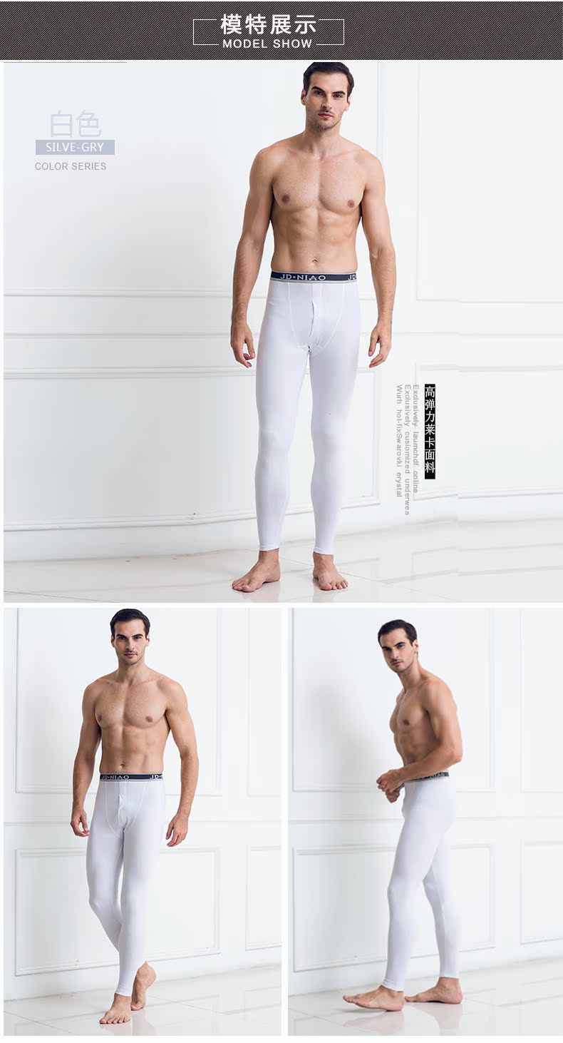 Pantalon collant jeunesse en coton - Ref 754371 Image 18
