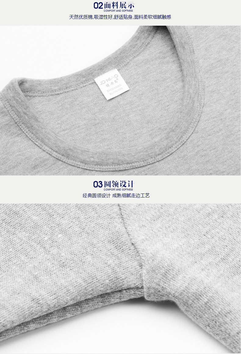 Sous-vêtement thermo 23067-C - Ref 767757 Image 10