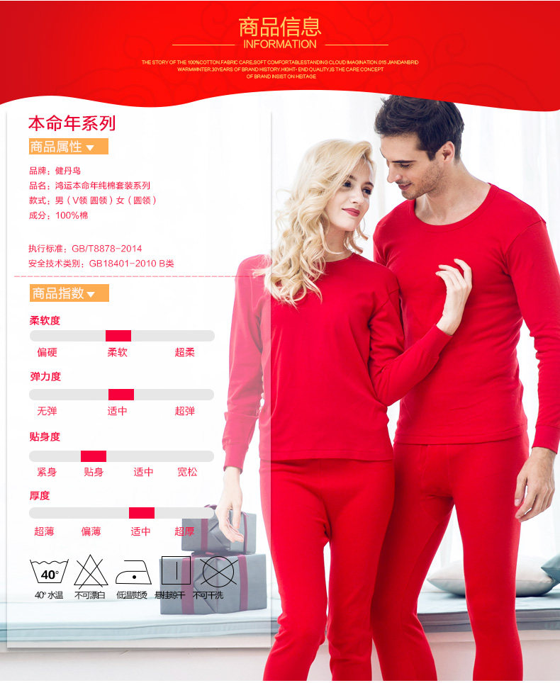 Sous-vêtement thermo jeunesse simple en coton - Ref 767777 Image 10