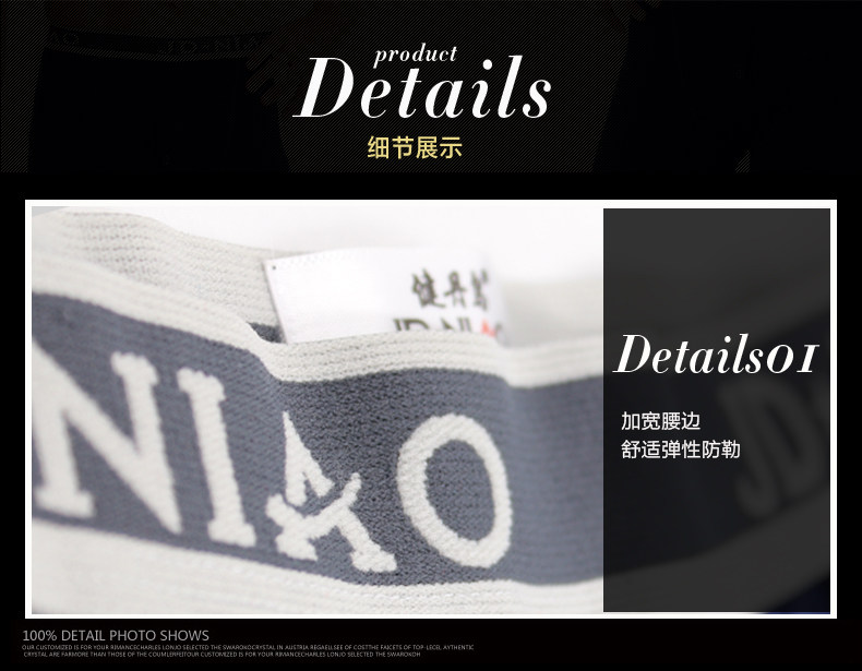 Sous-vêtement thermo jeunesse 8628-A - Ref 767773 Image 17