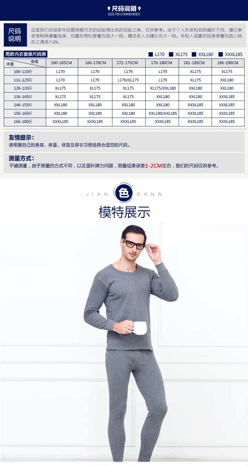 Sous-vêtement thermo 23067-D - Ref 767759 Image 10