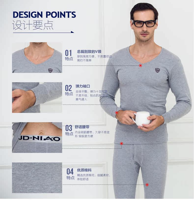 Sous-vêtement chaud jeunesse en coton - Ref 767762 Image 14