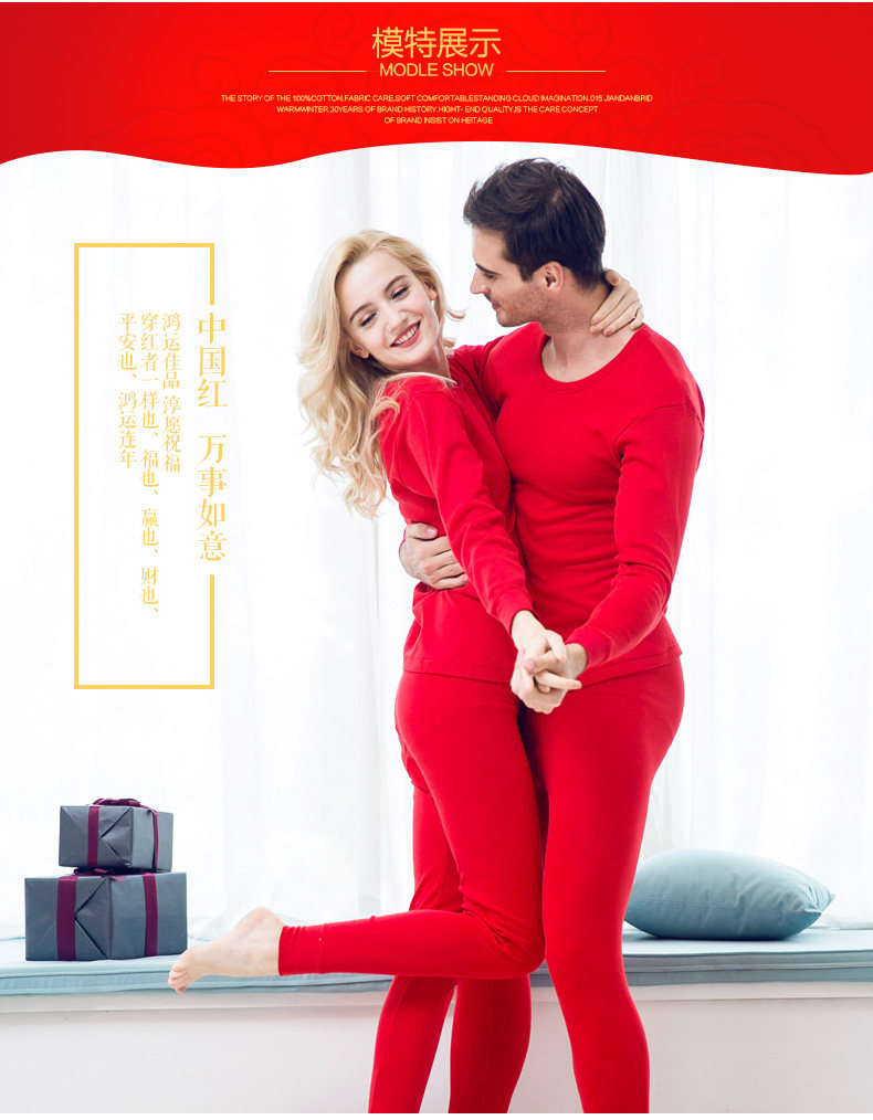 Sous-vêtement thermo jeunesse simple en coton - Ref 767777 Image 14