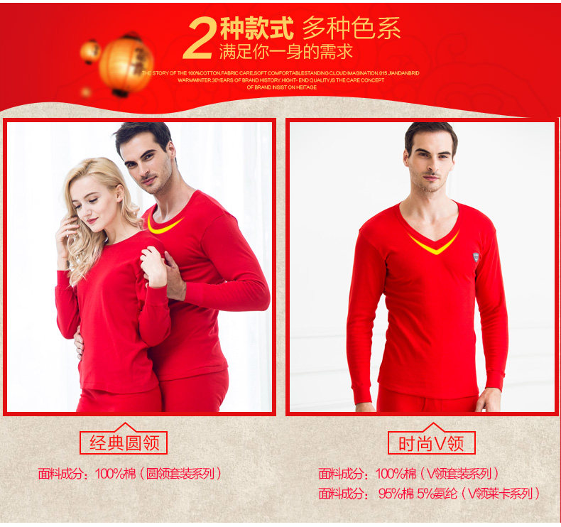 Sous-vêtement thermo jeunesse simple en coton - Ref 767777 Image 13