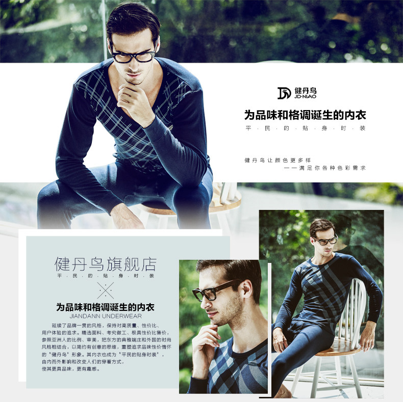 Sous-vêtement chaud jeunesse en coton - Ref 767762 Image 37