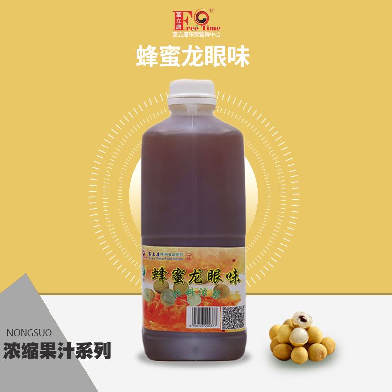 Fulidong Longeye honey 1 78L honey concentrated fruit juice pearl milk tea honey lemon tea raw material