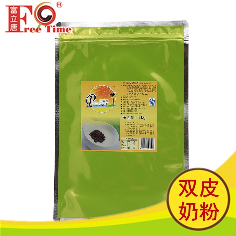 Fulitang Yu Cheese Double Leather Milk Powder 1KG Milk Tea Feed Double Milk Pudding Dessert Dessert Cheese Pudding Powder