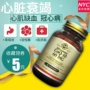 Hoa Kỳ nhập khẩu chính hãng cogaryme coenzyme Q10COQ viên nang mềm 60Mg60 viên tự nhiên - Thức ăn bổ sung dinh dưỡng viên vitamin e