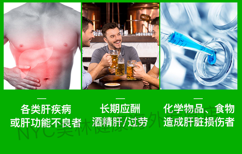 Mỹ nhập khẩu OPD sữa cây kế bảo vệ gan bảo vệ gan và gan bảo vệ gan giải độc gan sản phẩm nước ruồi - Thức ăn bổ sung dinh dưỡng viên vitamin c