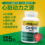 OPD Coenzyme Q10 Viên nang mềm 200mg140 Hạt COQ10 Sản phẩm chăm sóc sức khỏe tim - Thức ăn bổ sung dinh dưỡng