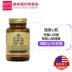 Mỹ nguyên chất Solgar Coenzyme Q10 viên nang mềm CoQ10 bảo vệ sức khỏe cơ tim sản phẩm chăm sóc sức khỏe 200mg30 - Thức ăn bổ sung dinh dưỡng