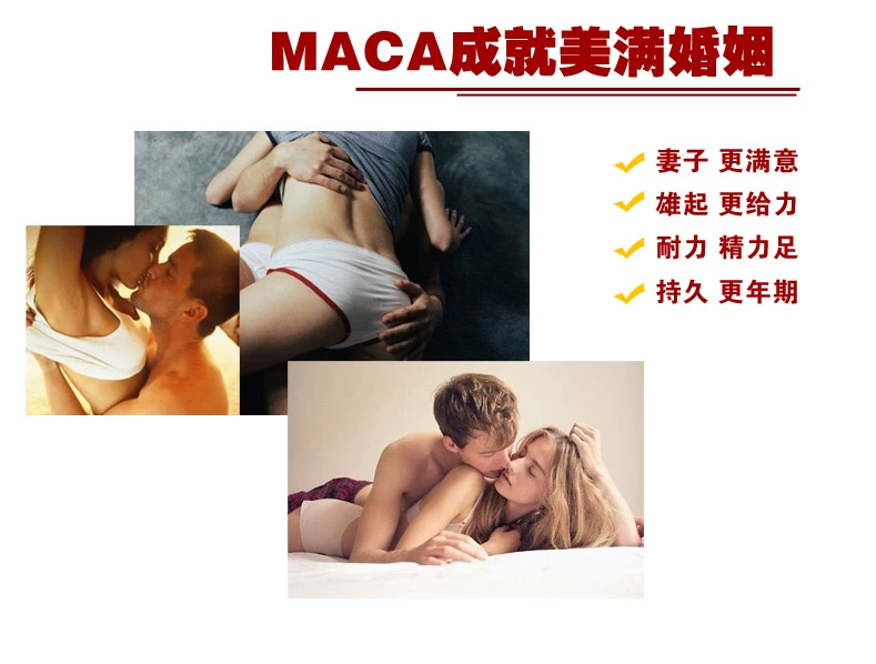 Mỹ nhập khẩu GNC đen maca Peru maca đích thực maca mỹ nam sản phẩm tốt cho sức khỏe nam giới trưởng thành - Thức ăn bổ sung dinh dưỡng thực phẩm chức năng collagen