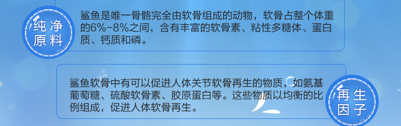 GNC 健安喜鲨鱼软骨素