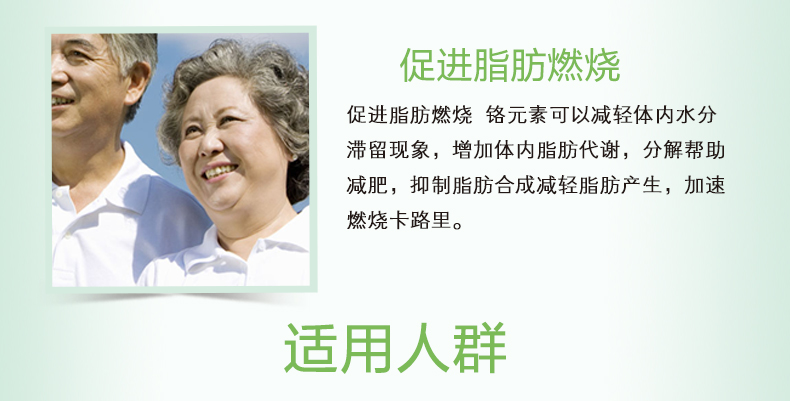 3 chai thuốc crom nguyên tố crôm GNC / Jian Anxi kích hoạt sản phẩm sức khỏe đường huyết 200mcg180 viên nhập khẩu Mỹ - Thức ăn bổ sung dinh dưỡng viên kẽm