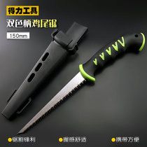 Powerful tools: chicken tail saw woodworking saw household small hand saw pruning saw gardening hand saw logging saw