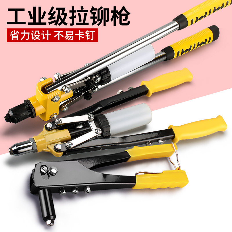 柳钉拉钉铆钉抢拉铆枪铝合金卯钉铆抢拉丁枪钳家用手动工具打钉器