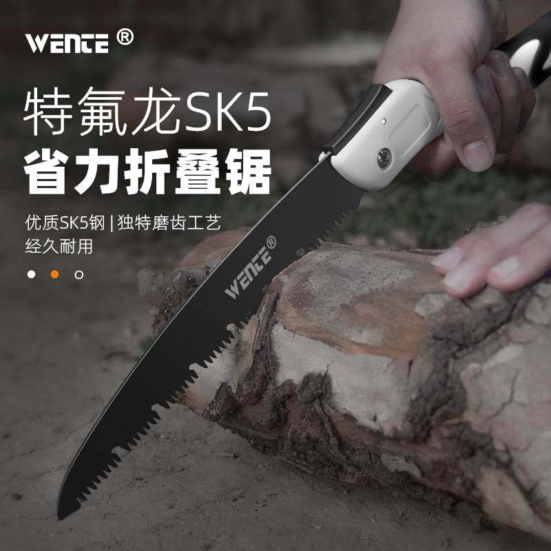 锯子家用小型手持折叠锯园林果树户外手锯伐木锯木快速手工锯