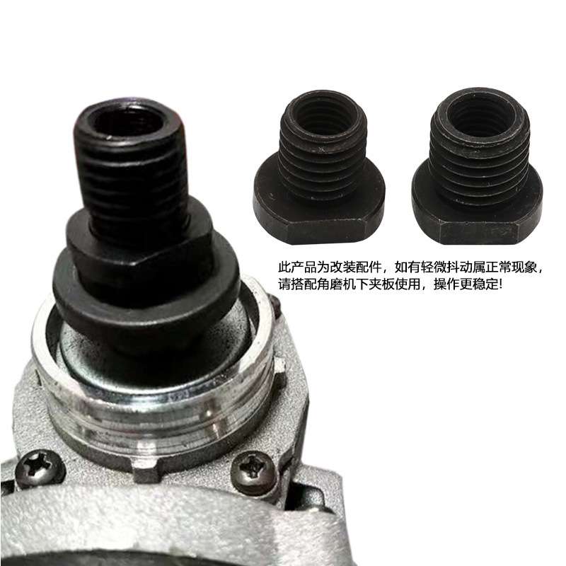 100型角磨机切割机螺丝转换头M10内牙丝转M16外牙丝连接器转换器