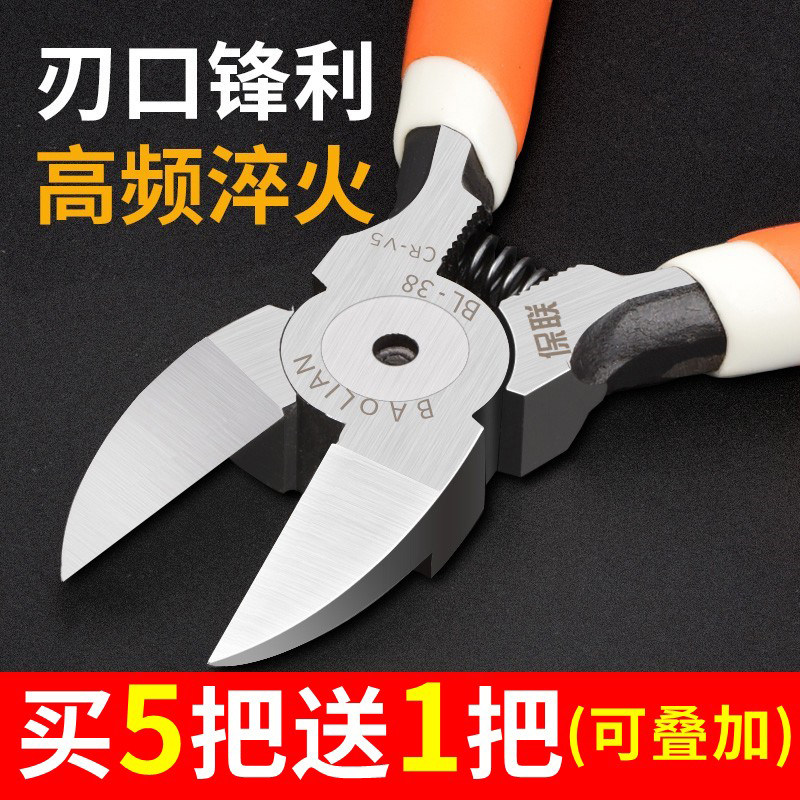 工业级偏口钳加厚碳钢水口钳电子精密斜口钳模型剪口钳工具电工省力剪钳