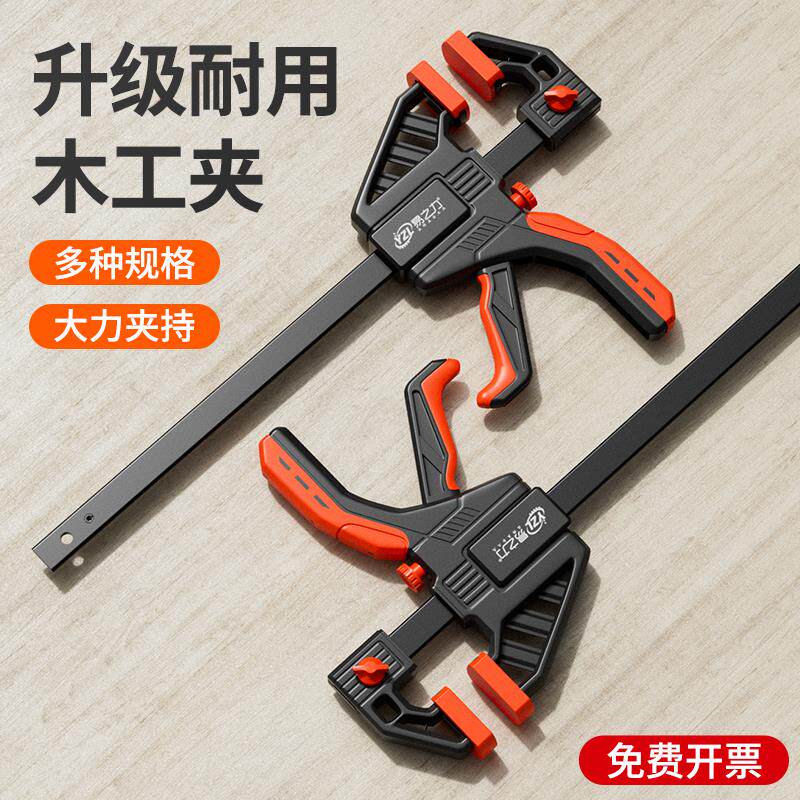 易之力f夹木工夹快速直角固定器板式强力夹具压紧大全a字夹子