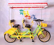 Aowit 24 inch row four-person car double bicycle with awning four-wheeled bicycle National Day special