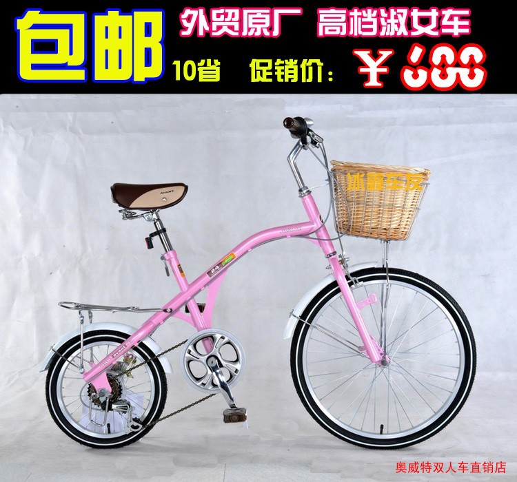 Orwett Fishing Car Big Wheel Bike Girl Jumano 6 Transformation Vertical Lady Car Student Car Car