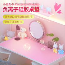 Silicone negative ion mouse pad Oversized desk mat odorless environmental protection non-slip mat Laptop desk writing mat Waterproof ins large desktop anti-dirty cute girls can be customized