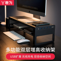 Luwei wireless charging brain bracket bracket Desktop display booster rack Office desktop aluminum alloy storage rack Laptop usb3 0 cooling rack Portable pad high shelf base