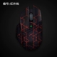 № 13-Razer Barcelis Snake ★ Мышиная пленка ★ Anti-Scratch и Anti-Slip ★ Инфракрасный