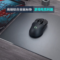 Dell alien aluminum alloy oversized gaming game mouse pad Aluminum hard metal small computer pad thickened customization