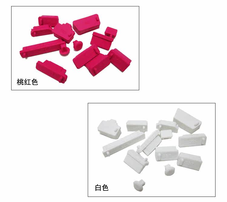 Connecteur pour téléphone portable - Ref 321029 Image 18