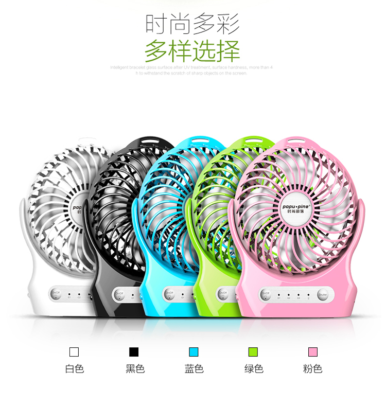 Ventilateur USB - Ref 406567 Image 16