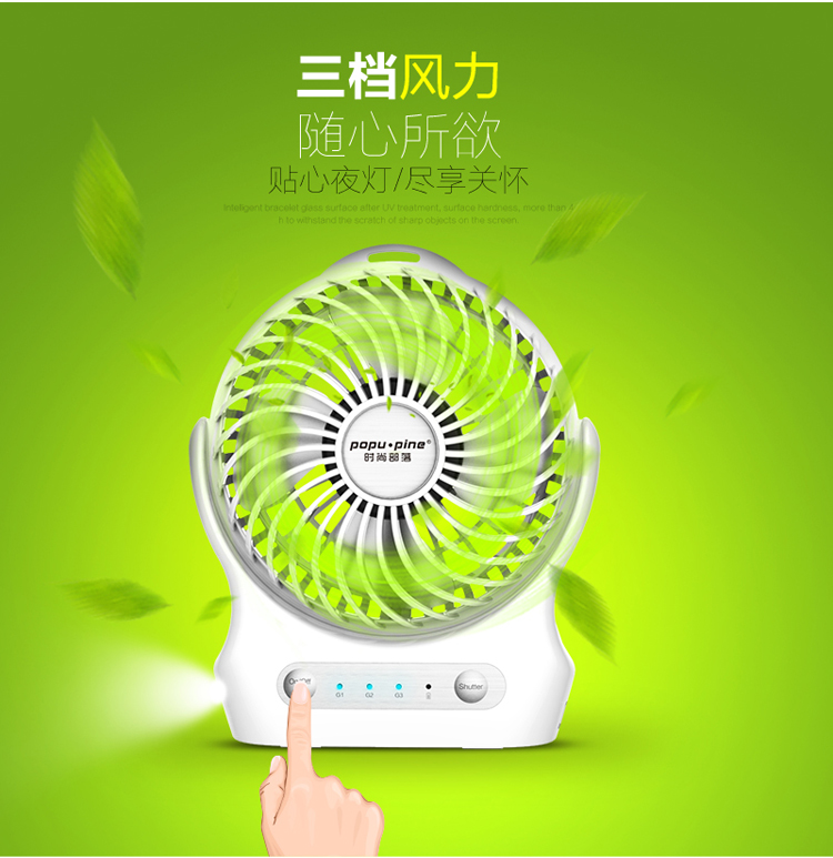 Ventilateur USB - Ref 406567 Image 11