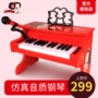 Người mới bắt đầu học đàn piano điện tử Dongji với micro piano cho bé gái đồ chơi bé trai 1-3-6-12 tuổi - Đồ chơi âm nhạc / nhạc cụ Chirldren đồ chơi cho bé 1 tuổi