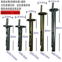 Ceiling Expansion Nail Cement Wall Fast Expansion Inserts Wall Tiger Hammer Tap Into Type Expansion Screw 6mm Knocks