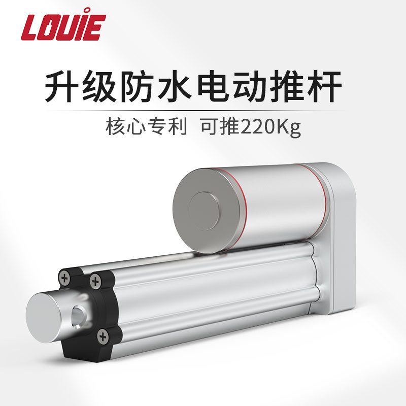 Electric Push Rod Telescopic Rod Dc Reciprocating 24V Small Waterproof Push-Pull Ac Lift 12V Hydraulic Motor