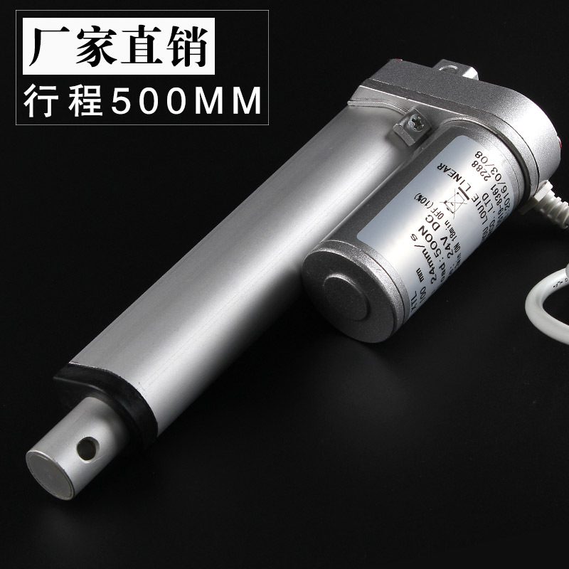 500 motor pusher pusher motor miniature electric pushrod 12V electric telescopic rod electric pushrod 12V