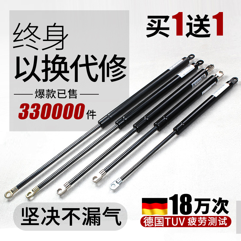 Gas spring box bed with hydraulic rod support rod heavy air support cabinet on the door oil pressure telescopic lifting air pressure rod