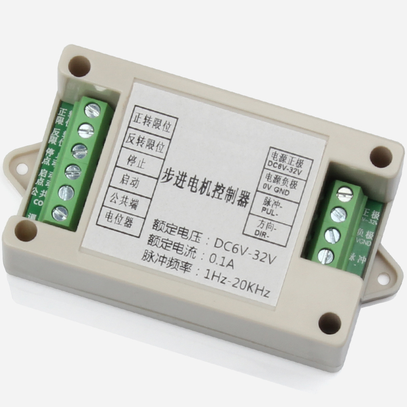 Stepper motor controller forward and reverse limit potentiometer DC6v12v24v32v pulse 1 ~ 20KHZ