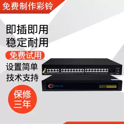 Crivo Glacier Telephone exchange 4-in 16-out 2-in 8-out 1-in 16-out Group telephone program-controlled switch 16-port internal internal telephone extension Hotel hotel company