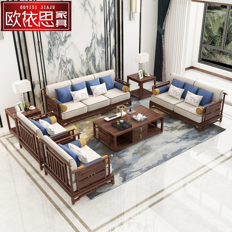 Modern new Chinese style solid wood Zen sofa combination simple living room villa club model room hotel furniture customization
