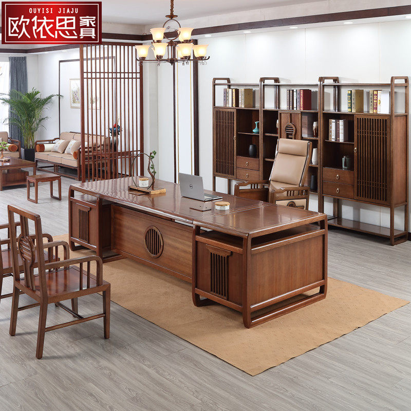 New Chinese style desk modern Chinese style solid wood executive desk simple boss table Begonia wood president office furniture