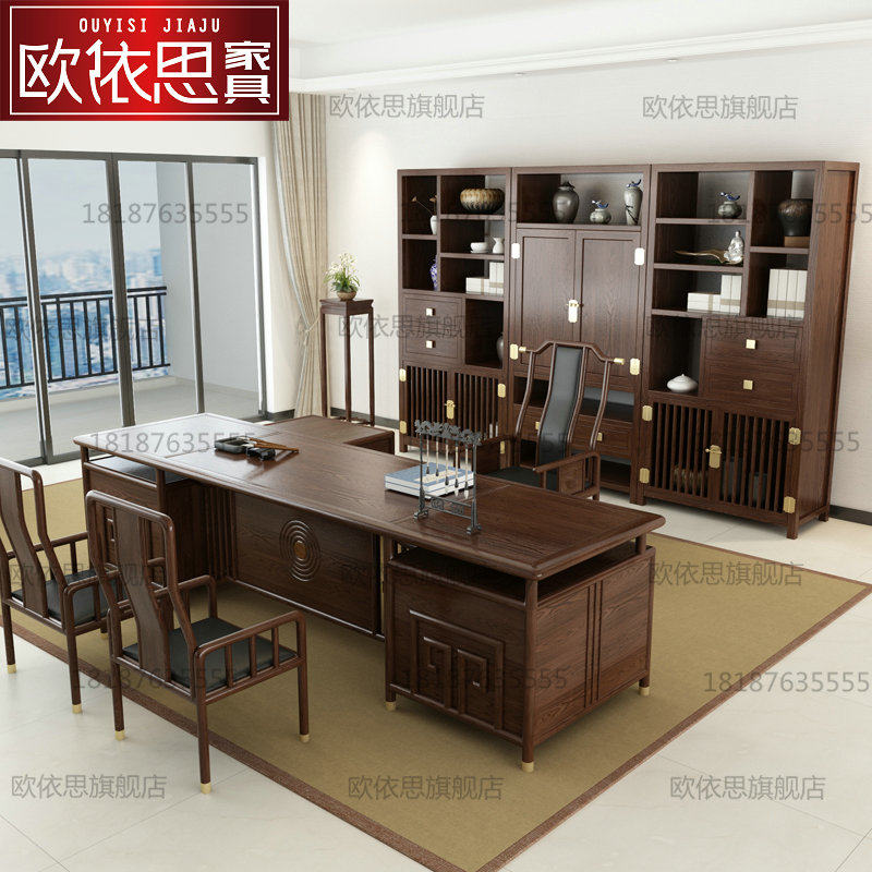 New Chinese Desk Chair Portfolio Boss Table President Table President's Office of the President's Office Solid Wood furniture